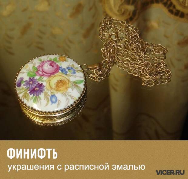 гид по русским народным промыслам 