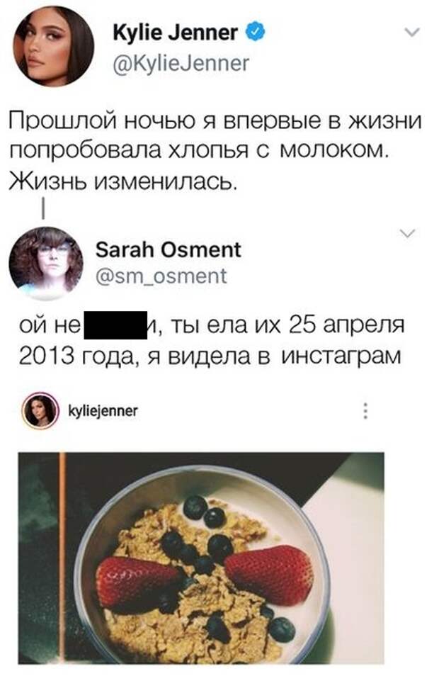 Вызывающие улыбку перлы из социальных сетей Вызывающие улыбку перлы из социальных сетей
