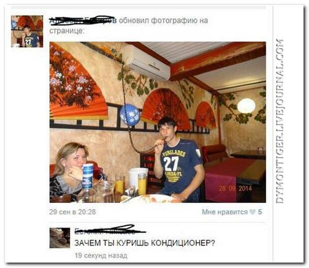 Смешные комментарии из социальных сетей 04.10.14 комментарии, прикол, соцсети, юмор