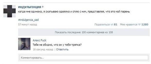 Свежие перлы из социальных сетей