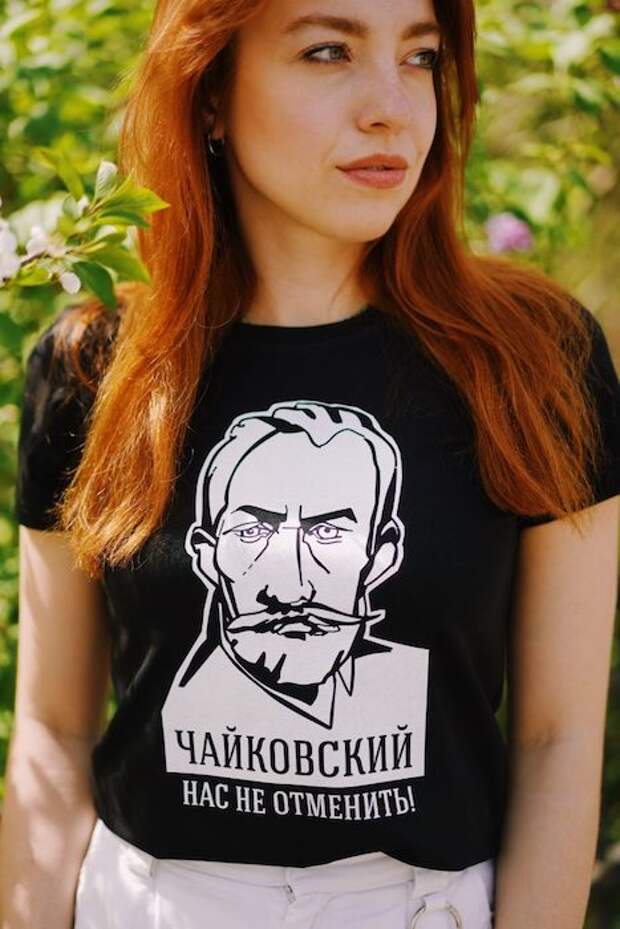 «Нас не отменить» - акция в поддержку русской культуры