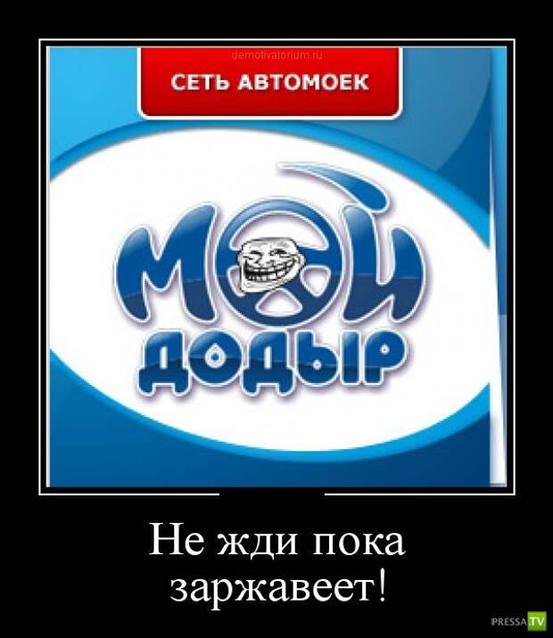 Демотиваторы на сентябрь 3, (30 фото)