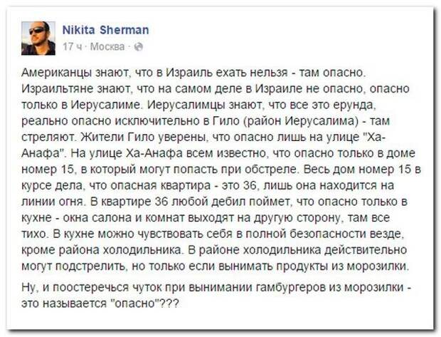 Народная переписка обо всем на свете