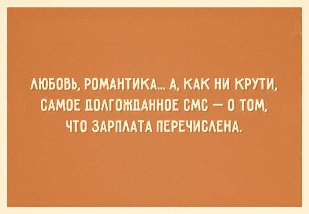 Открытки, которые поймет каждая женщина Открытки, которые поймет каждая женщина женщины, открытки, юмор