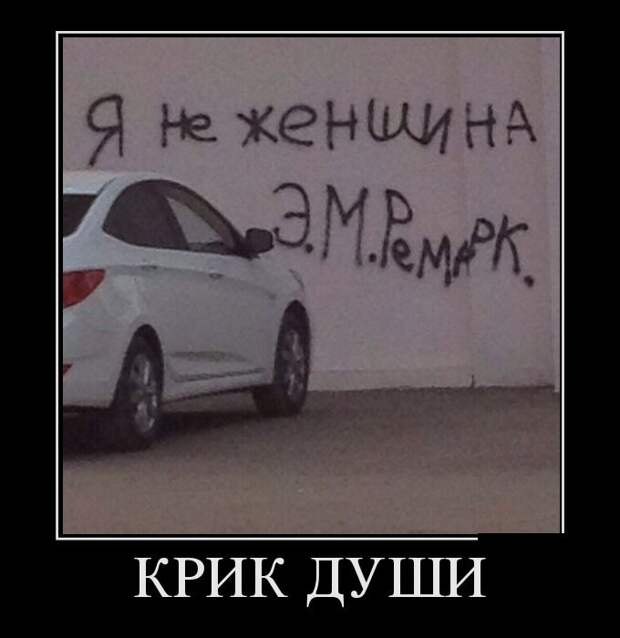 Демотиваторы №1098 (30 фото)