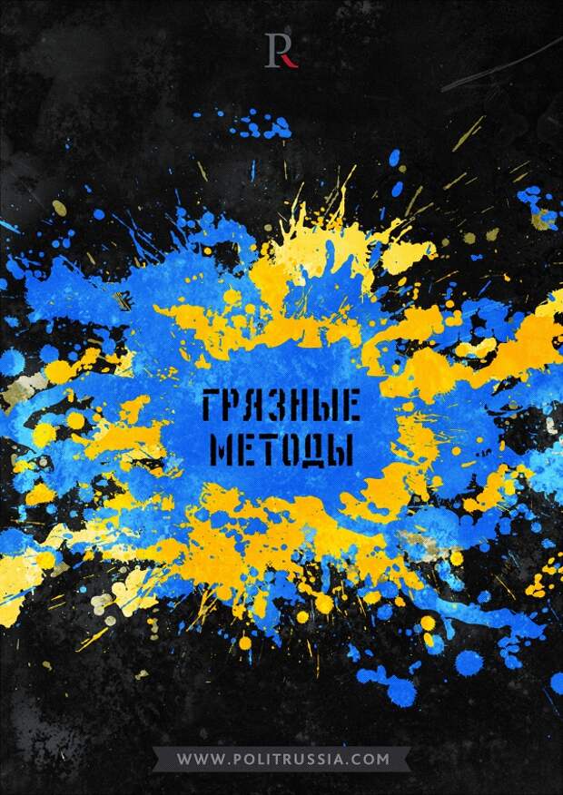 Украина объявила себя террористическим государством