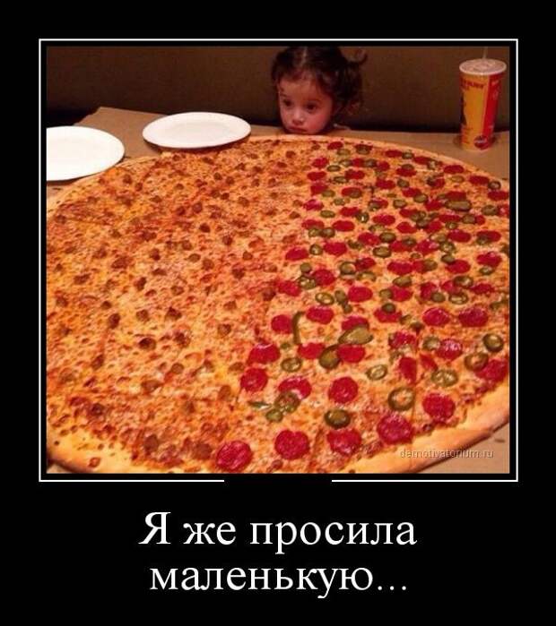 27 демотиваторов дня от 26-02-2015