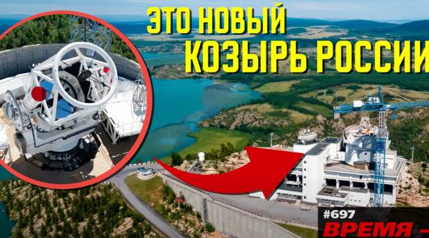 Россия испытала «охотника за спутниками». Что такое ТИ-3.12