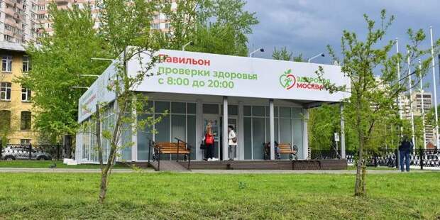 Павильоны «Здоровая Москва» приглашают на вакцинацию или ревакцинацию от коронавируса