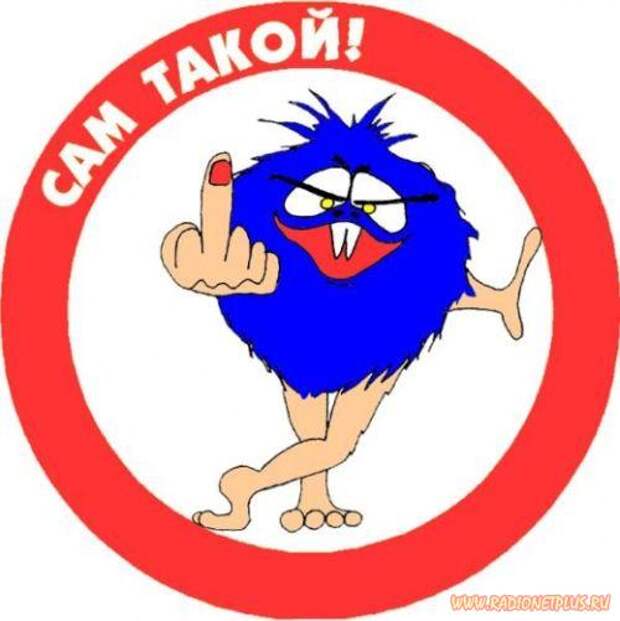 Забавные авто наклейки :)
