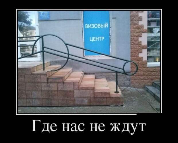 Сборник демотивационных приколов Сборник демотивационных приколов