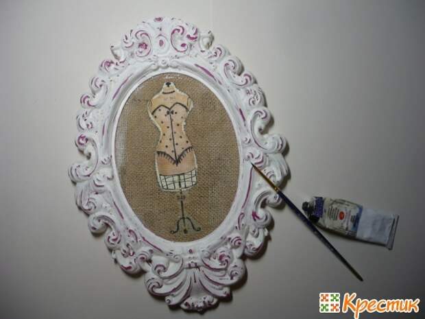 Закрашиваем углубления