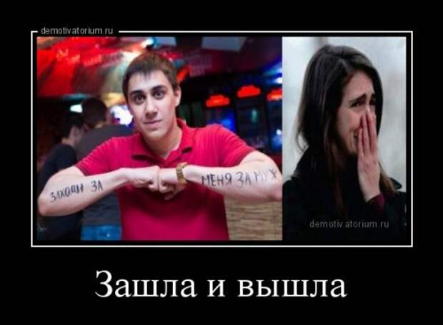 Свежие демотиваторы для всех (21 шт)