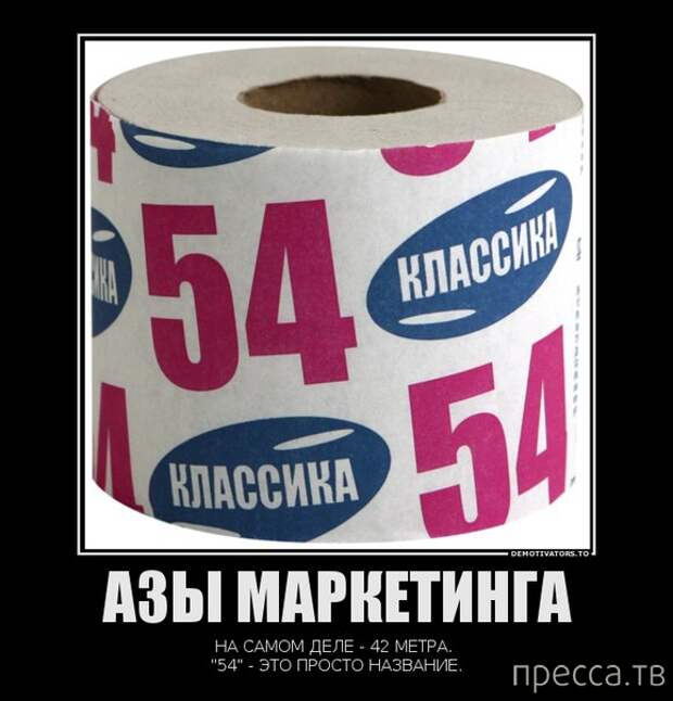 Самые злобные демотиваторы, часть 96 (43 фото)
