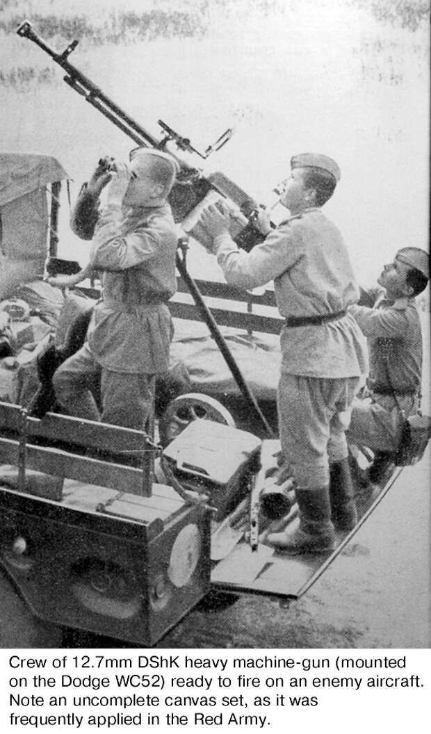 Автомобили фирмы Додж, участвовавшие в нашей победе автомобили, додж, наша, победа.