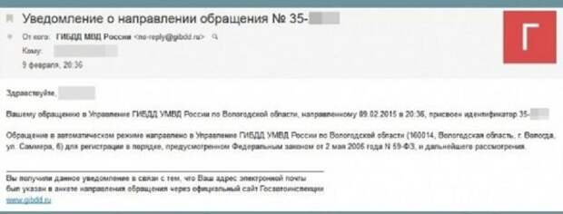Дорожная история со счастливым концом замена, стертые номера