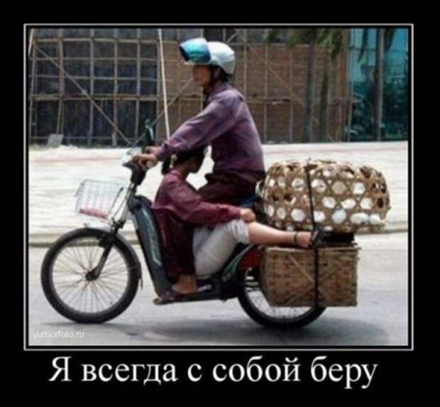 Демотиватоты, смешные фото и надписи, как всегда на сайте!