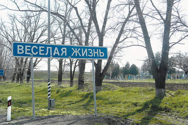 самые необычные дорожные указатели 