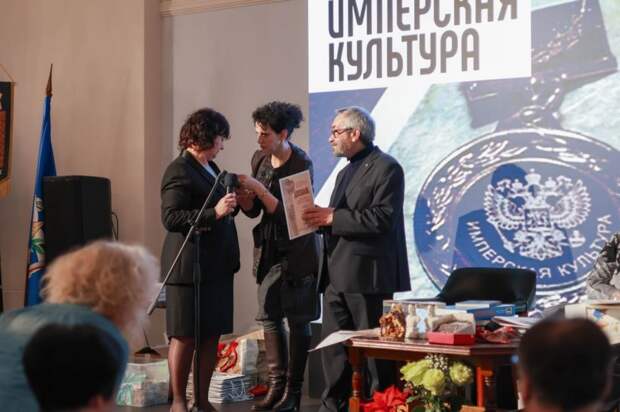 В Москве определили лауреатов премии «Имперская культура»