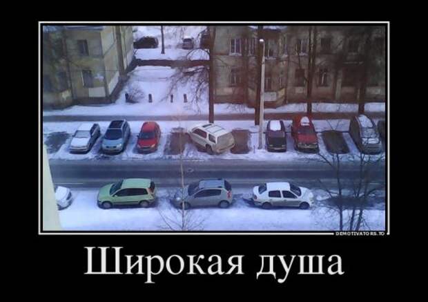 Свежие демотиваторы для всех (18 шт)