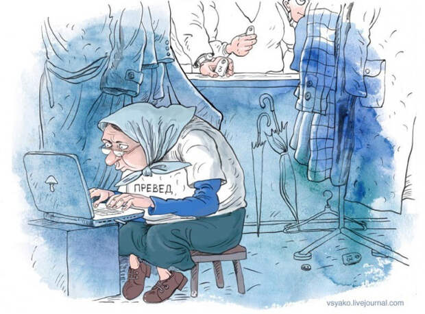злободневные карикатуры о жизни