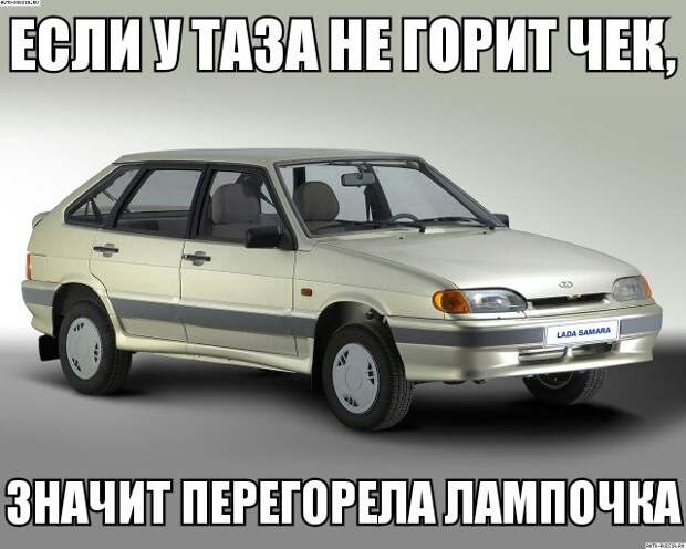 Автоприколы (45 фото)