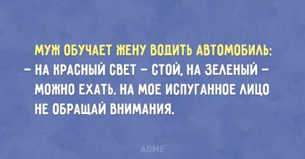 Открытки с автомобильным юмором