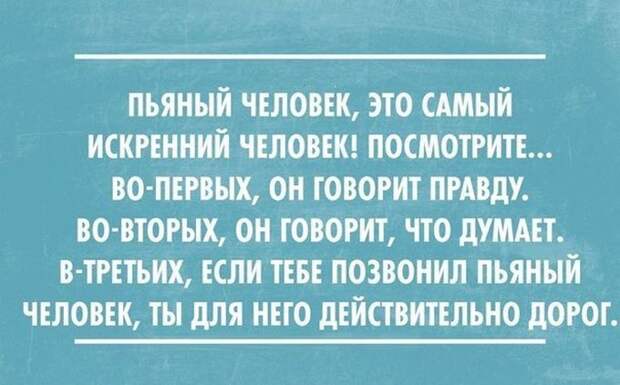 30 открыток под настроение настроение, открытки, юмор