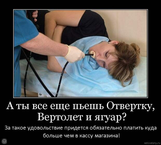 Особые осенние демотиваторы 18
