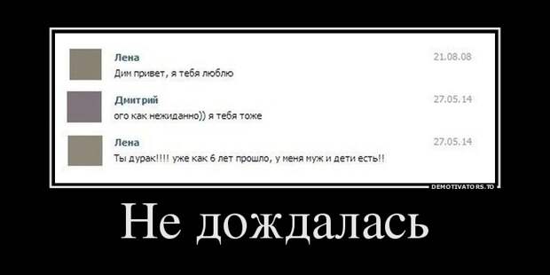 Демотиваторы демотиваторы, прикол, смех, юмор