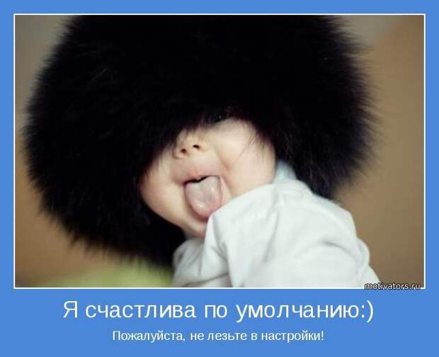 Сборник мотиваторов Сборник мотиваторов