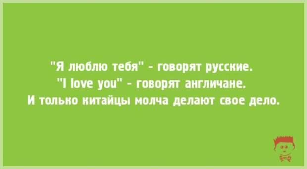 саркастические открытки для настроения