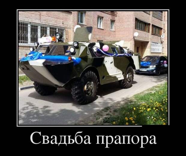 Демотиваторы - 970 Демотиваторы - 970