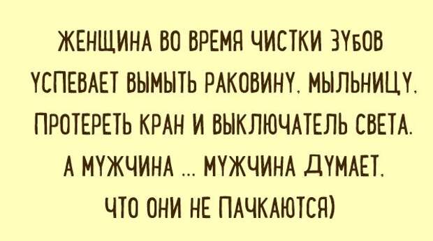 Подборка карточек с женской мудростью