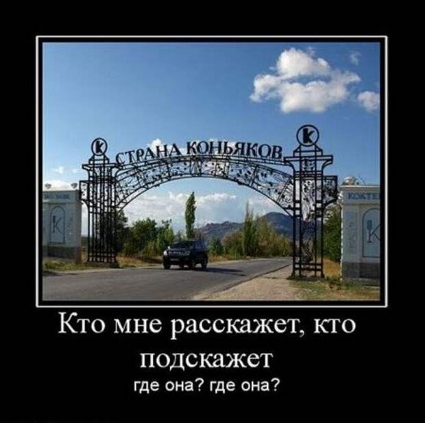 Новенькие смешные демотиваторы.