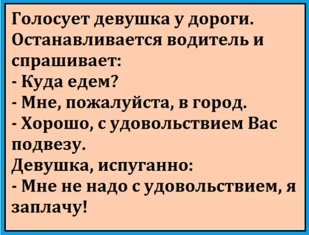 Удовлетворяет ли вас ваша работа картинки