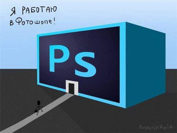 работа в фотошопе