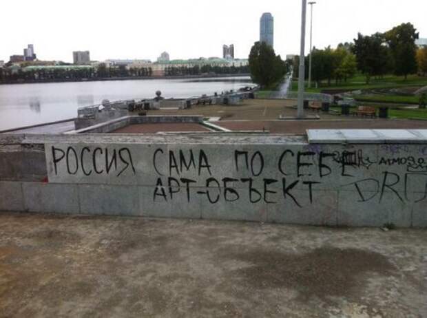 Настенная живопись XXI века (32 фото)