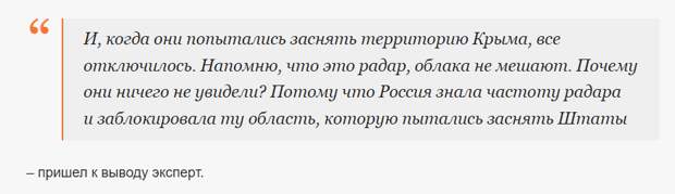В своем недавнем выступлении на канале Dialogue Works, специалист Скотт Риттер, казалось бы, рассказал сценарий фантастического фильма, а не анализировал реальные активные действия.-4