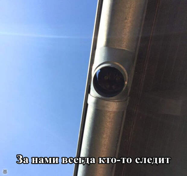 Ерундовские приколы 8