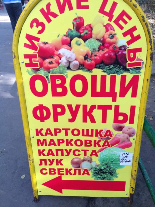 Маразмы месяца маразм, объявление, прикол, юмор