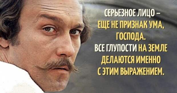 20 цитат все понимающего Григория Горина