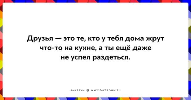20 открыток о дружбе, которая с годами становится крепче