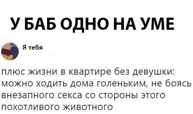 Смешные комментарии из социальных сетей комменты, соцсети, юмор