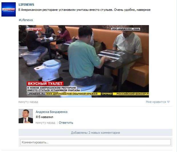 Смешные комментарии из социальных сетей комментарий, прикол, социальная сеть