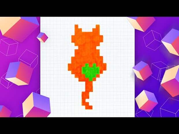 Как нарисовать рыжего кота по клеточкам l Pixel Art