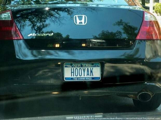 номера