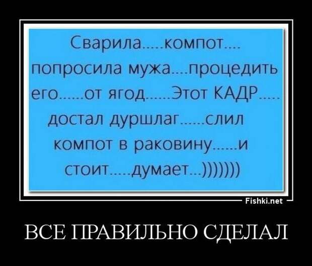 Демотиваторы демотиваторы, прикол, смех, юмор