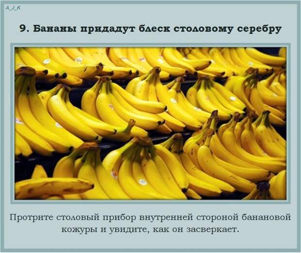 вещи, советы, полезно знать