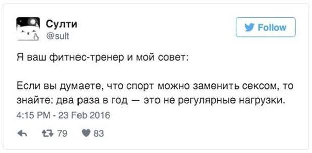 Фото приколы (79 фото)